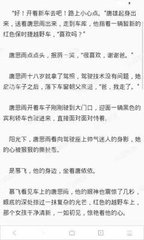 爱游戏app赞助罗马官网